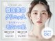 クリアラボ 池袋(Clear Lab)の写真