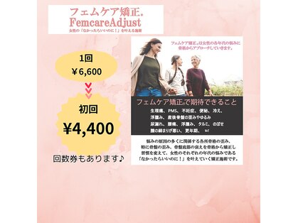 アール(a:r Hairmake&Esthetic)の写真