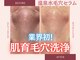 シャルム(Charme.)の写真