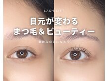 プラスグラッツ 恵比寿(+glatt)