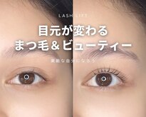 プラスグラッツ 恵比寿(+glatt)