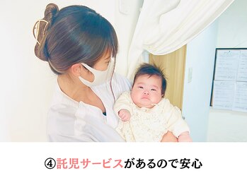 たつのママ友サロン/4.お子様お預かりサービス付き