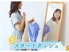 ＼6月限定!!／新!毛穴レス脱毛◎人気No.1☆顔うなじVIO込み全身脱毛 ¥7000
