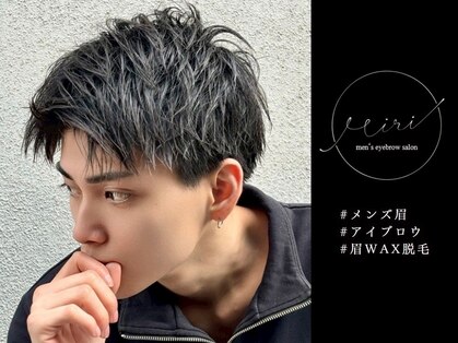 ミリ(Miri)の写真
