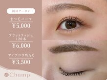 チャンプ 花園店(Champ)