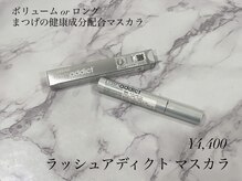 リル 丸の内店(Rill)/