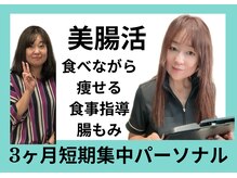 お悩みにあわせた施術をご提案★初めての方も気軽にご来店下さい