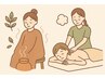 温めてほぐす極上ケア◎よもぎ蒸し40分＋もみほぐし30分