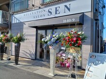 12月13日NEWOPEN♪