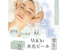 プレジール 大野城店(plaisir)の雰囲気(WiQo水光ピールや光フェイシャルでシミ/しわ/毛穴/肌質改善◎)