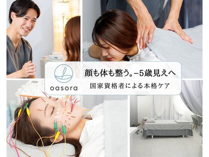 オアソラ(oasora)の写真