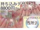 ネイル クロス ラニ 所沢店(Nail×Lani)の写真