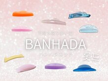 アイラッシュ・まつ毛パーマ　PLATINUM DOLL 磐田店の雰囲気（［まつげパーマ/パリジェンヌ/マツエク/磐田］）