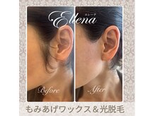 エレーナ 横浜(Ellena)の雰囲気（年間1000人を超えるフィットネス選手にご来店いただいてます♪）