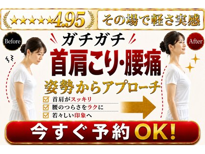 ボディメイクラボ(ボディメイクLABO)の写真