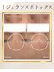 グラシア(gracia)の写真/30・40代から気になり始めるハリ不足・乾燥・小ジワ・毛穴に。