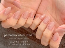 ファレノホワイト