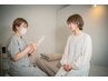 女性限定【お任せ】丁寧にカウンセリング♪ご来店時に相談して決める!¥3900 