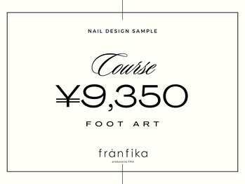 フット定額 ¥9350コース