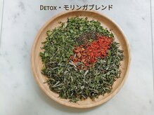 エル 白金(el)/Detoxモリンガブレンド
