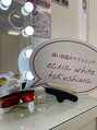 エクシアホワイトニング 徳島店/歯のセルフホワイトニング エクシア徳島店