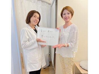 整体えびす丸 大阪本町店/