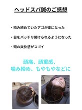 アンスリウム美容整体院 鍼灸院 接骨院/