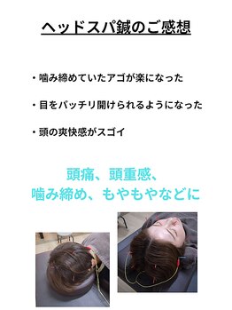 アンスリウム美容整体院 鍼灸院 接骨院/