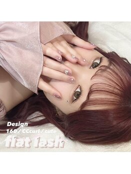 アイラッシュサロン ブラン 浜松アクトタワー店(Eyelash Salon Blanc)/フラットラッシュ