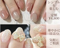 お気軽ビューティエーヴィヒ(Ewig)
