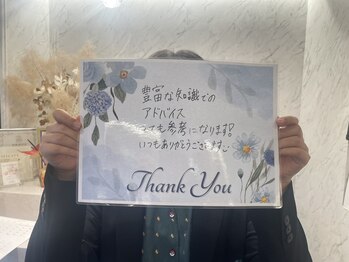 リエル(RIEL)/【お客様の素敵なメッセージ】