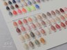 いつでも¥3850◎ジェルオフケア無料◆ワンカラー