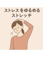 ぷらちな整骨院&nbsp;ブログで解説中です！気になる不調はお任せください！