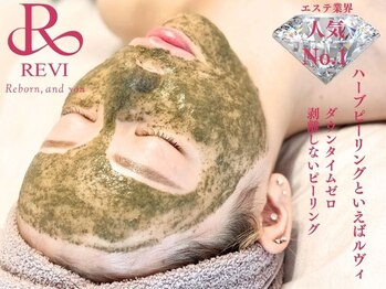 アリーズ 心斎橋店(Aries)の写真/【REVI陶肌トリートメント】剥離のないハーブピーリングで韓国アイドルのような毛穴のない水光陶器肌へ
