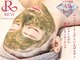 アリーズ 心斎橋店(Aries)の写真/【REVI陶肌トリートメント】剥離のないハーブピーリングで韓国アイドルのような毛穴のない水光陶器肌へ