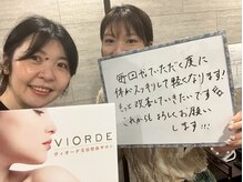 ヴィオーデ 錦糸町店/錦糸町で小顔矯正と骨盤矯正ケア