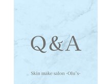 オルズ(Olu's)の雰囲気(フォトギャラリーにお客様から多いご質問まとめております☆大分)