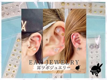 バニーラッシュ 津田沼店(Bunny Lash)/【耳ツボジュエリー】