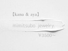 ノウル(nouru)/耳つぼジュエリー