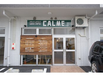 カルム(CALME)/外観