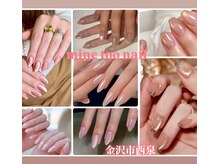 マイントゥ ネイル(mine too nail)