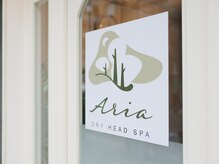 アリア(Aria)/～Aria～