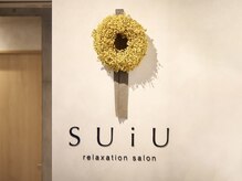 relaxation salon SUiU 中目黒店【3月OPEN(予定)】