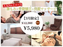 アピアランスビューティー 表参道店