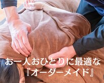 ライトボディ(Light-body)