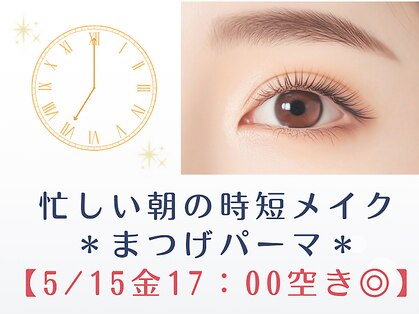 ストライプ 志木店の写真