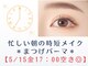 ストライプ 志木店の写真