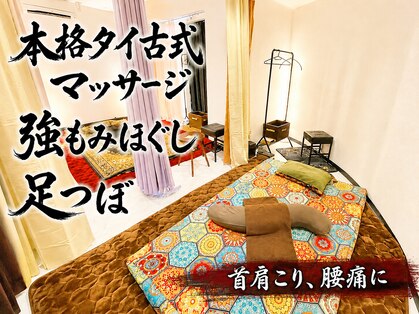 ニムニム 葛西(nimu nimu)の写真