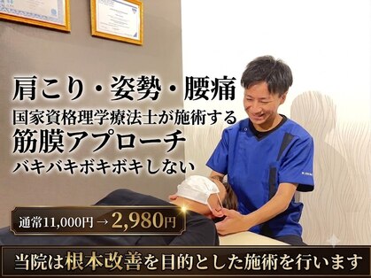 キンマク 福岡中央けやき通り院(KINMAQ)の写真