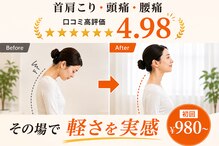 鍼灸ハリカラ